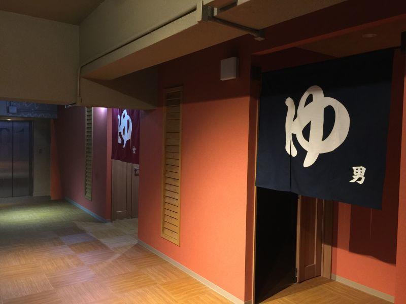 Le Tour Hotel Group-Tokyo Sagamihara Εξωτερικό φωτογραφία
